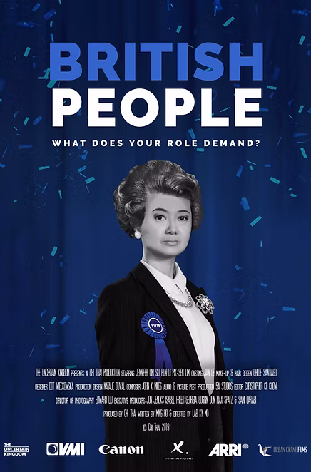 Poster for the short film British People